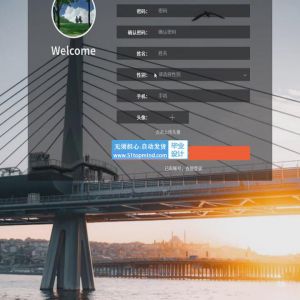 农产品溯源系统_u4nad998_