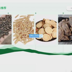 中药材商城系统 三七原产地销售平台_