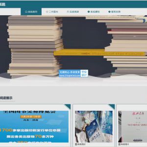 校园二手书交易系统_w387km94