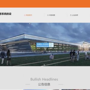 爬虫基于spring boot的调查问卷系统