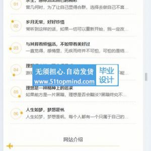 微信小程序的计算机软考模拟系统  软件考试模拟系统