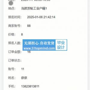 微信小程序的乡村文旅平台 家乡宣传旅游系统