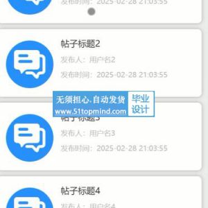 微信小程序的社区群互动打卡交流系统设计与实现