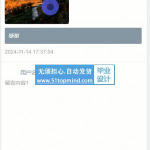 node基于微信小程序的电影推荐系统 协同过滤算法