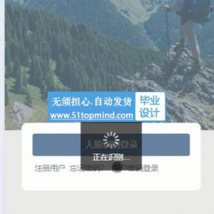 小程序 django人脸识别 智能AI技术的商场智能停车管理系统