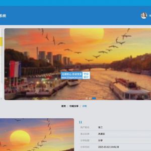 springboot旅行行程旅游规划管理系统