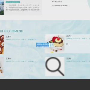 大数据的校园美食推荐系统 爬虫可视化